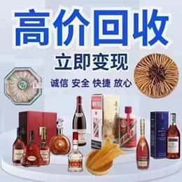 绵竹市远登烟酒商行