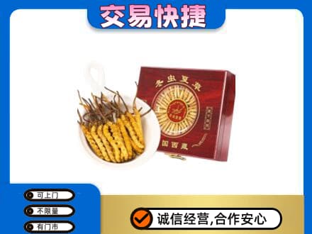 绵竹市高价回收补品