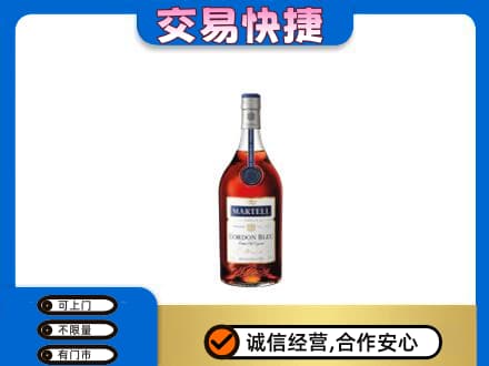 绵竹市回收蓝带