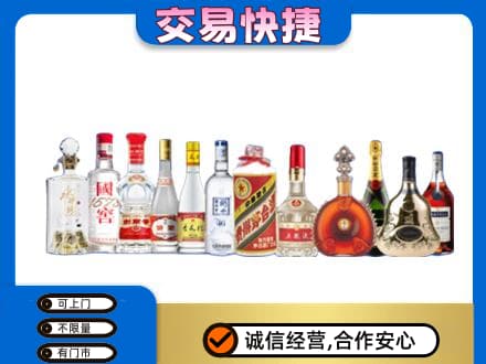 绵竹市回收酒