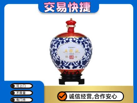 绵竹市回收五粮液摆件