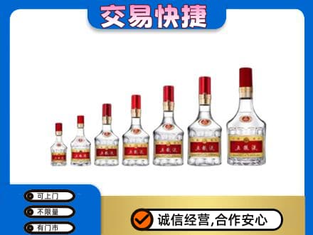 绵竹市回收五粮液步步高升