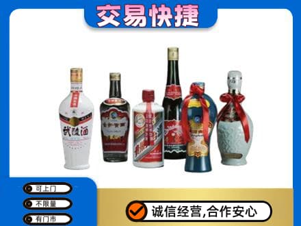 绵竹市回收武陵酒