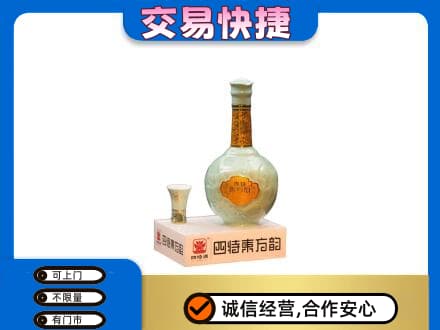 绵竹市回收四特酒