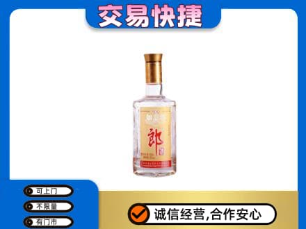 绵竹市名酒回收郎酒.jpg