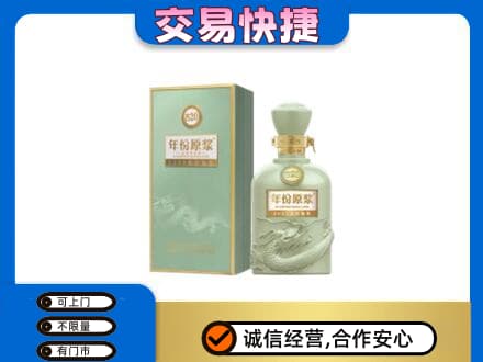 绵竹市高价回收古井贡