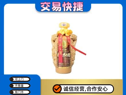 绵竹市高价回收年份茅台酒瓶子