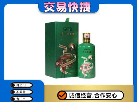 绵竹市高价回收茅台酒空瓶