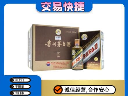绵竹市茅台回收彩釉珍品.jpg