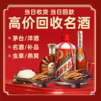 绵竹市远登烟酒商行